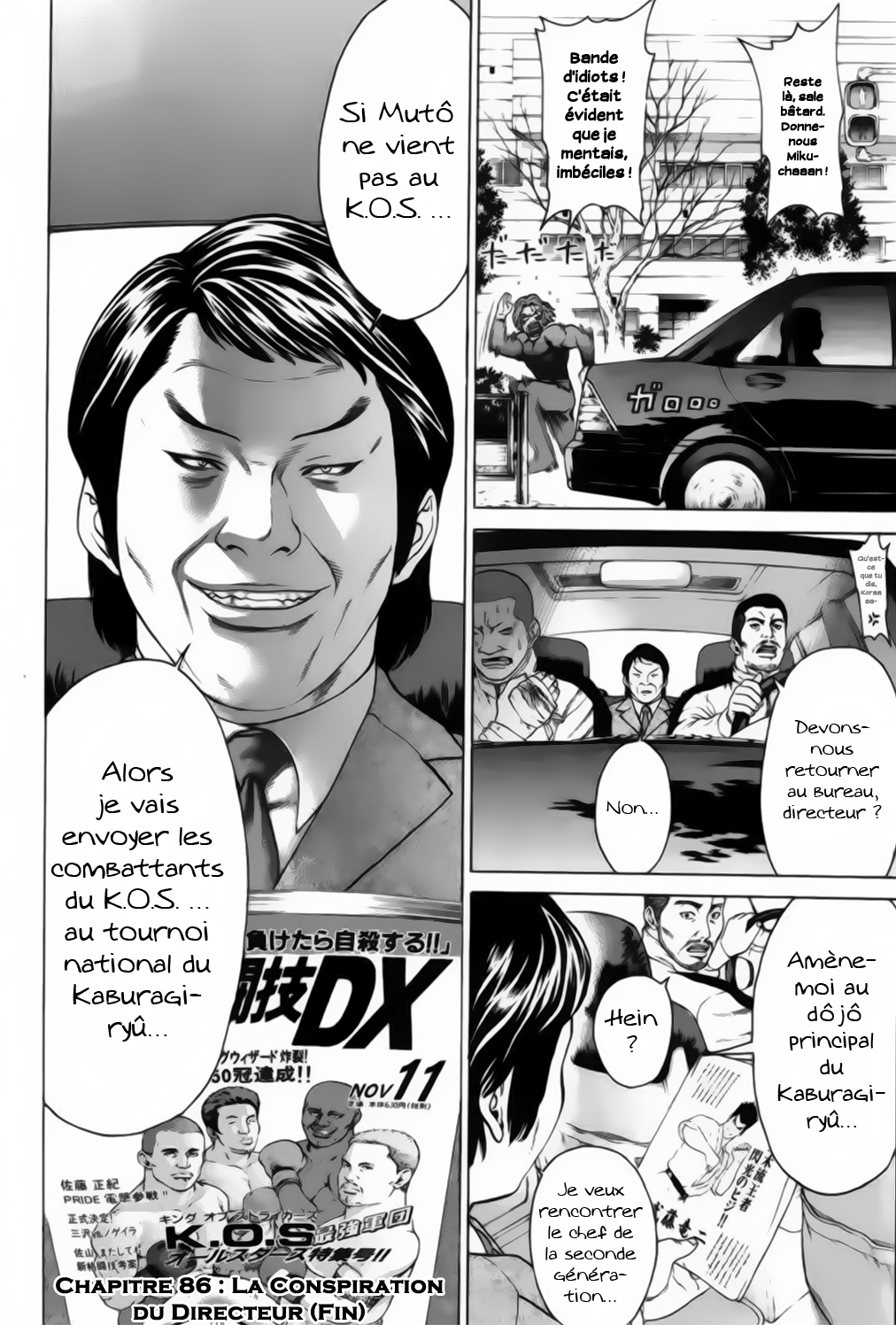 img Karate Shoukoushi Kohinata Minoru 21